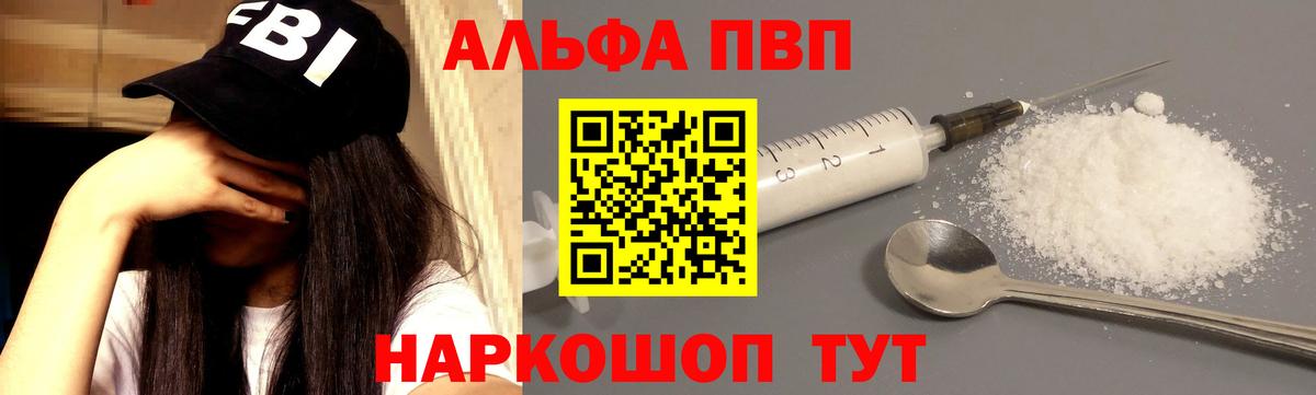 Марихуана  Дивногорск  MDMA  ГАШ  Вход с VPN  Мефедрон кристаллы  А ПВП СОЛЬ   Cocaine  МЕТАМФЕТАМИН  НБОМе 