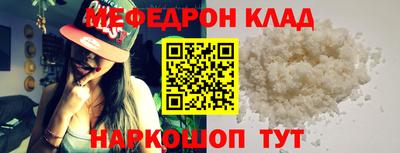mdma Балаково