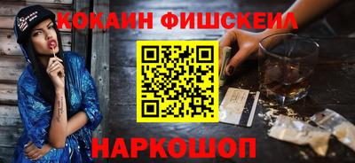 мяу мяу мука Балашиха