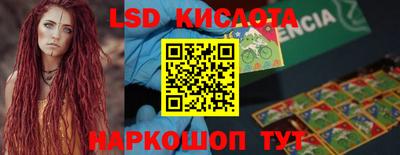 ешки Отрадное