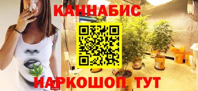 гашишное масло Балахна