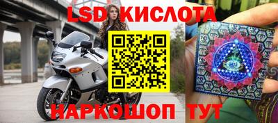 гашишное масло Балахна
