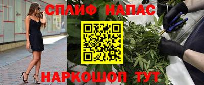 мяу мяу мука Балашиха