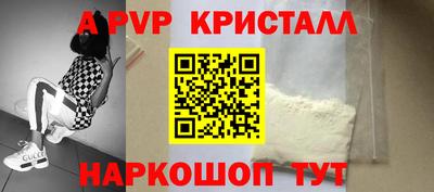 mdma Балаково