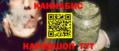 гашишное масло Балахна