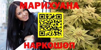 гашишное масло Балахна