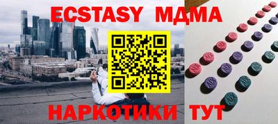 трава Павлово