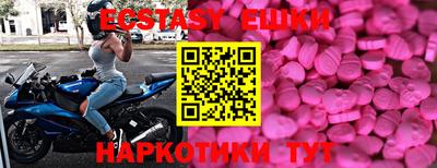 гашишное масло Балахна