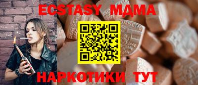 mdma Балаково