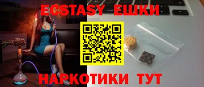 гашишное масло Балахна