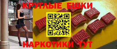 mdma Балаково