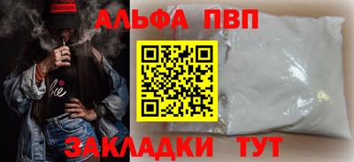 мяу мяу мука Балашиха