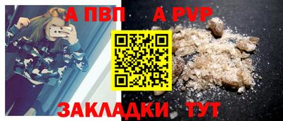 мяу мяу мука Балашиха