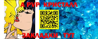 гашишное масло Балахна