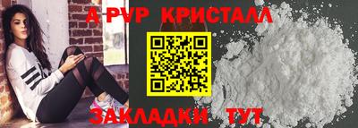 мяу мяу мука Балашиха