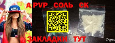 мяу мяу мука Балашиха