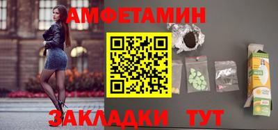 гашишное масло Балахна