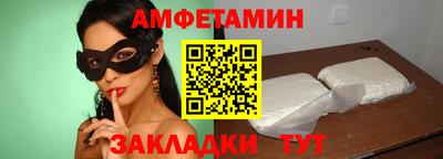мяу мяу мука Балашиха