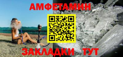 mdma Балаково
