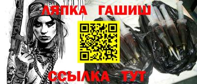 гашишное масло Балахна