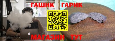 гашишное масло Балахна