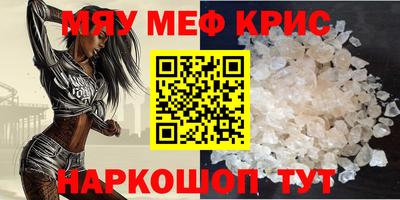 mdma Балаково