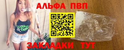 mdma Балаково