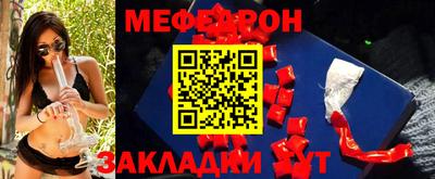 гашишное масло Балахна