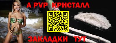 мяу мяу мука Балашиха