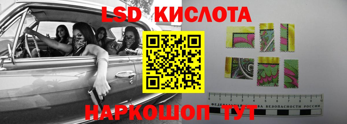 ЛСД экстази кислота Дивногорск