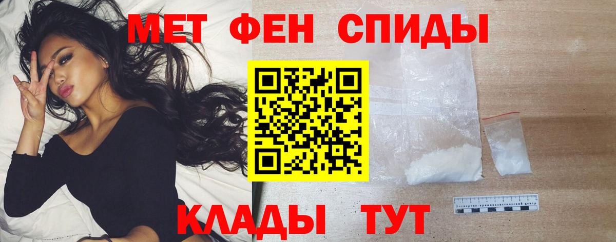 Метамфетамин  Вход с VPN  Дивногорск  Первитин Methamphetamine 