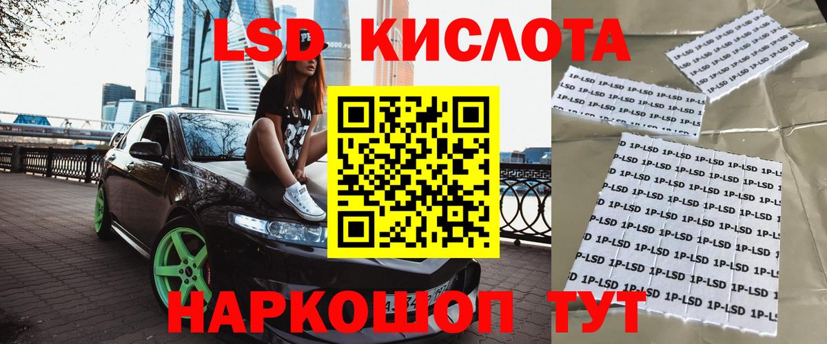 Наркотические марки 1500мкг  Марки NBOMe  Наркотические марки 1500мкг  Дивногорск  Вход с VPN 