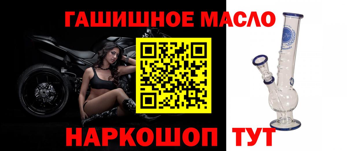 цена   Вход с VPN  Дивногорск  Дистиллят ТГК вейп 