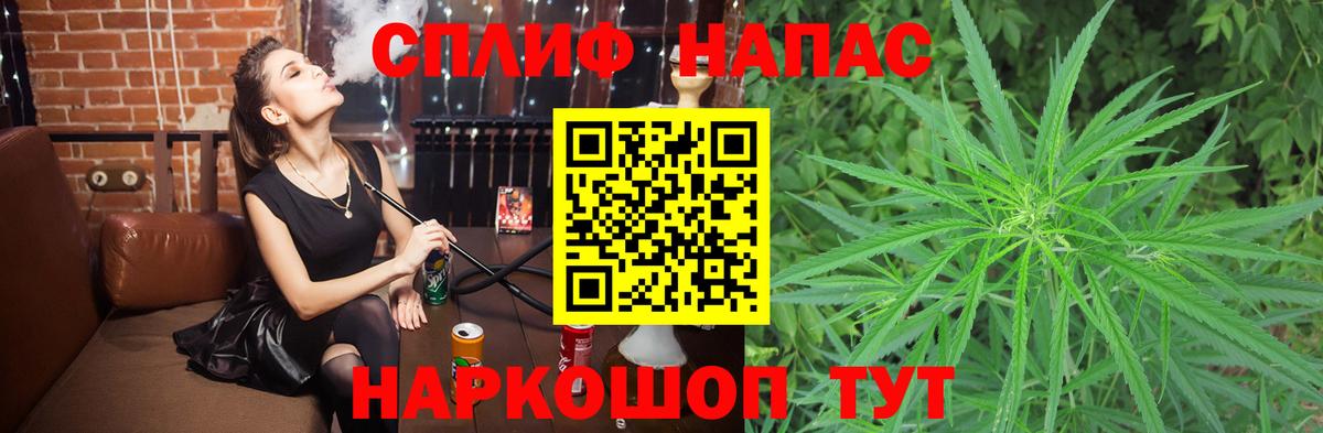 Бошки Шишки семена  Канабис White Widow  Марихуана White Widow  Шишки марихуана индика  Дивногорск  Вход с VPN 