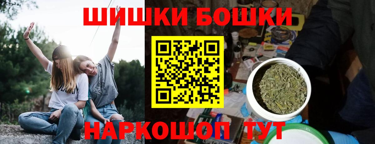 Канабис индика Дивногорск